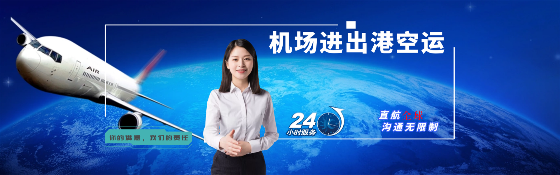 寿县到葡萄牙物流公司-寿县至葡萄牙物流专线-寿县空运到葡萄牙-优时通物流有限公司